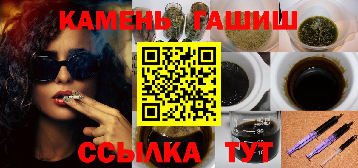 ГАШ Изолятор Шарыпово