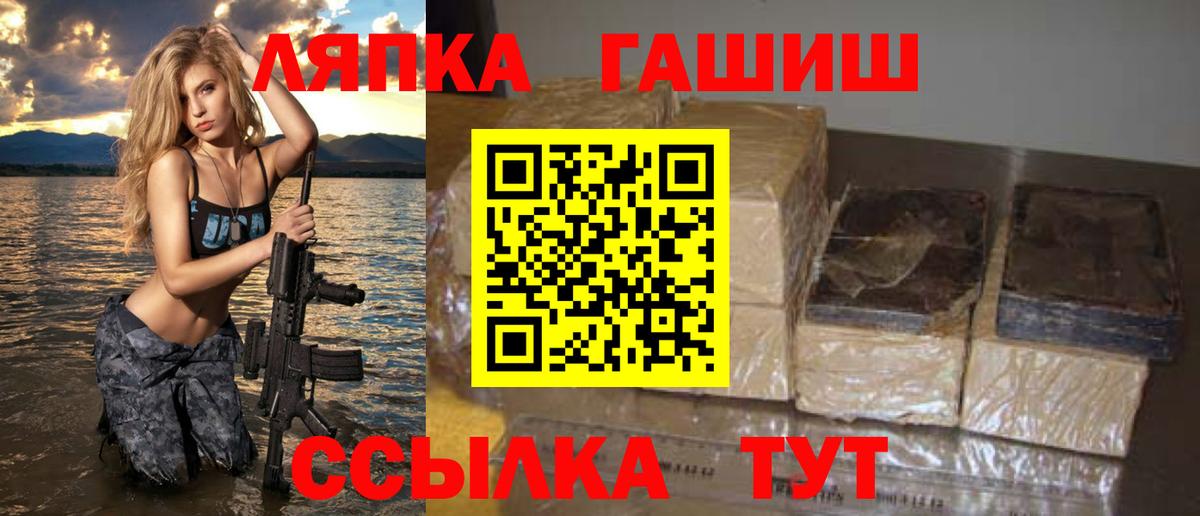 Гашиш  Гашиш убойный  Шарыпово  даркнет сайт  ГАШИШ 40% ТГК  Вход с VPN 