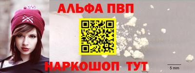 гашик Ирбит