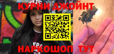 гашик Ирбит