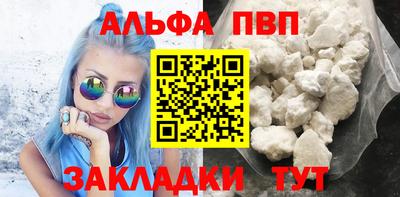 гашик Ирбит
