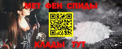 гашик Ирбит
