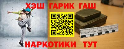 гашик Ирбит