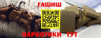 гашик Ирбит