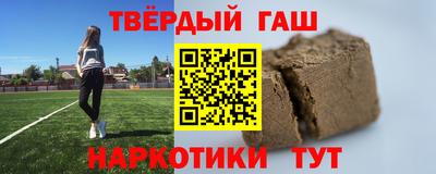 гашик Ирбит