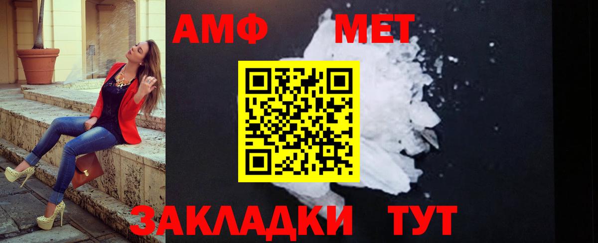 МЕТАМФЕТАМИН винт Шарыпово