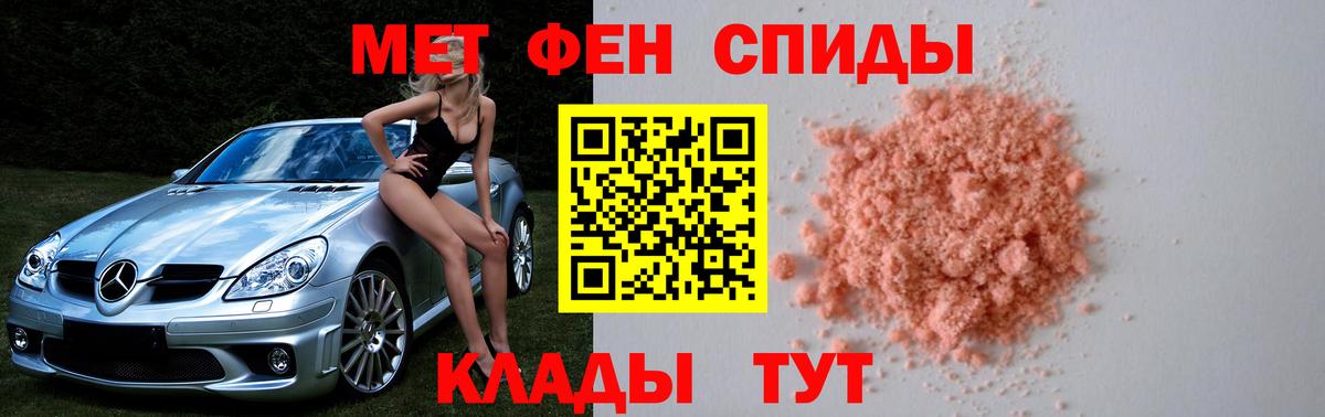 Первитин витя  Первитин витя  Вход с VPN  Шарыпово 