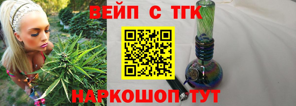ТГК Wax Шарыпово