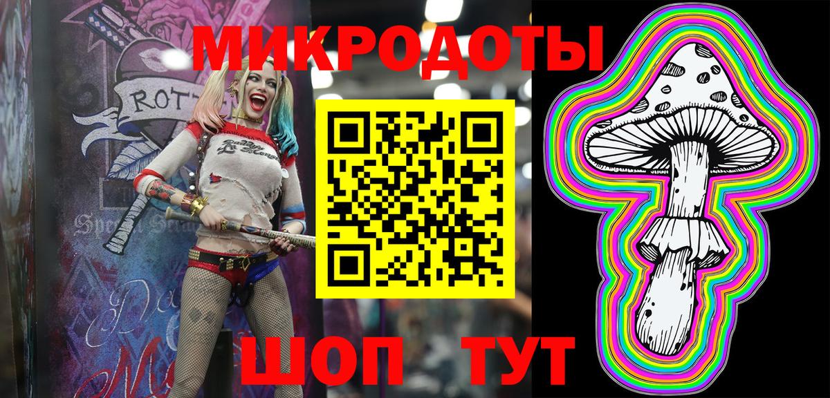 где продают наркотики  Псилоцибиновые грибы мухоморы  Вход с VPN  Шарыпово 