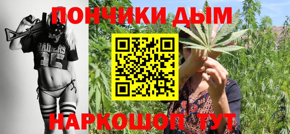 Марихуана Amnesia  Канабис план  Шарыпово  Марихуана SATIVA & INDICA  Вход с VPN 